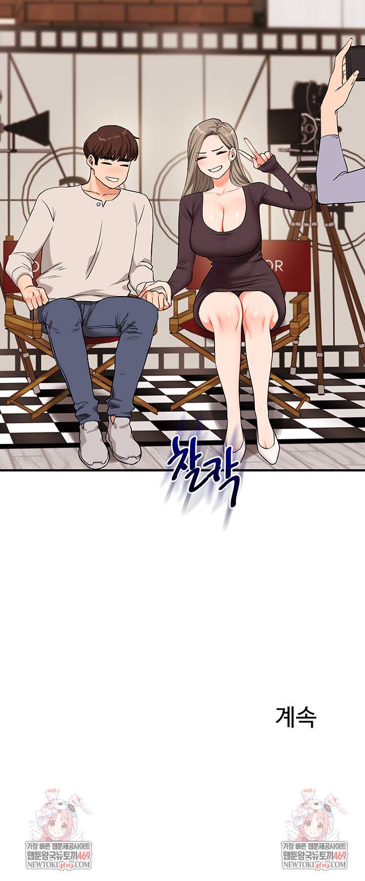 HOT  Relationship Reversal Page 57 - MangaHe