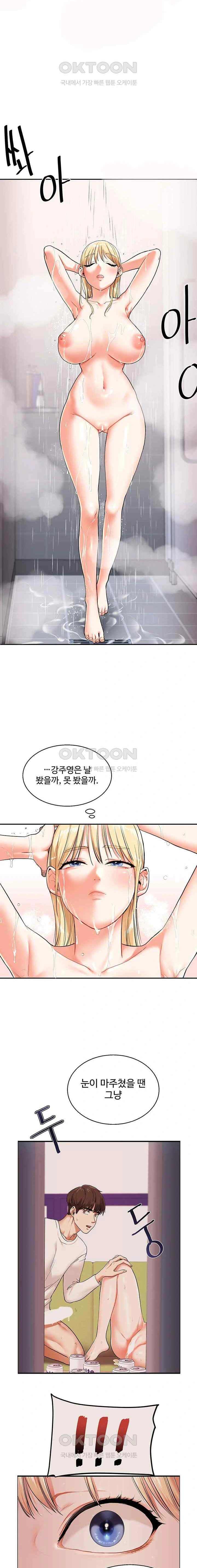 HOT  Relationship Reversal Page 12 - MangaHe
