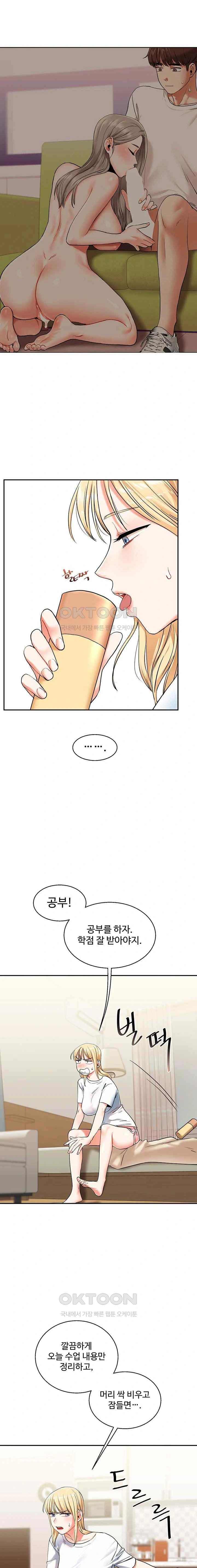 HOT  Relationship Reversal Page 16 - MangaHe