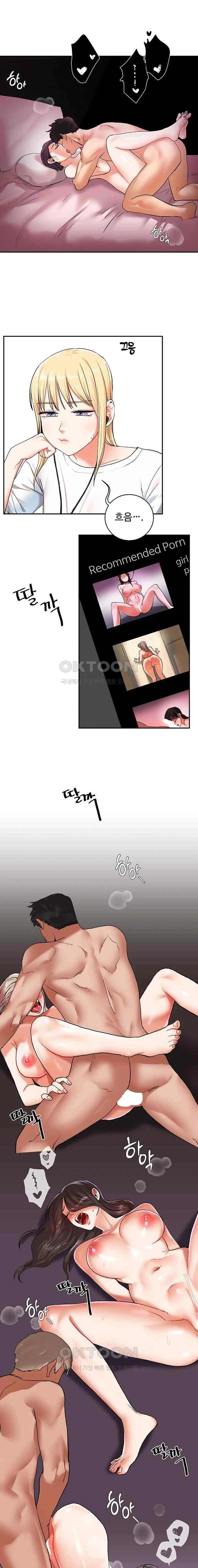 HOT  Relationship Reversal Page 18 - MangaHe