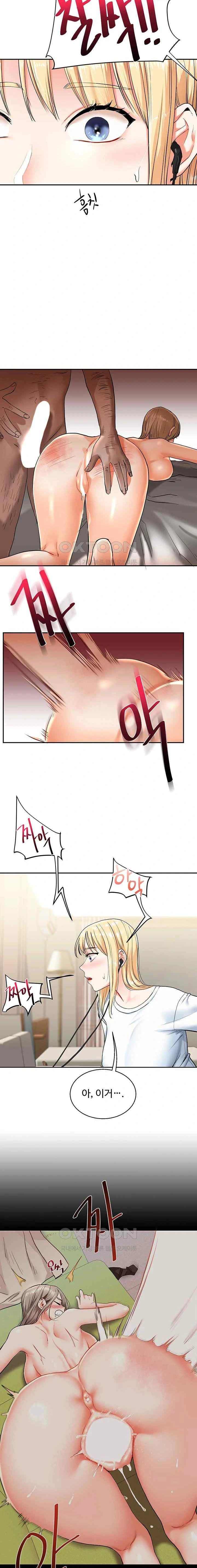 HOT  Relationship Reversal Page 20 - MangaHe