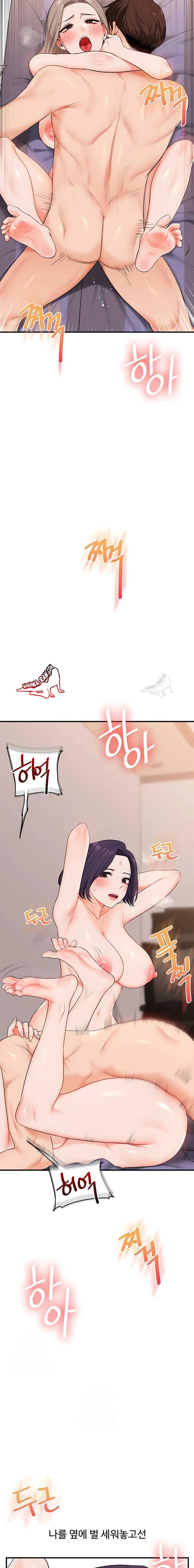 HOT  Relationship Reversal Page 9 - MangaHe