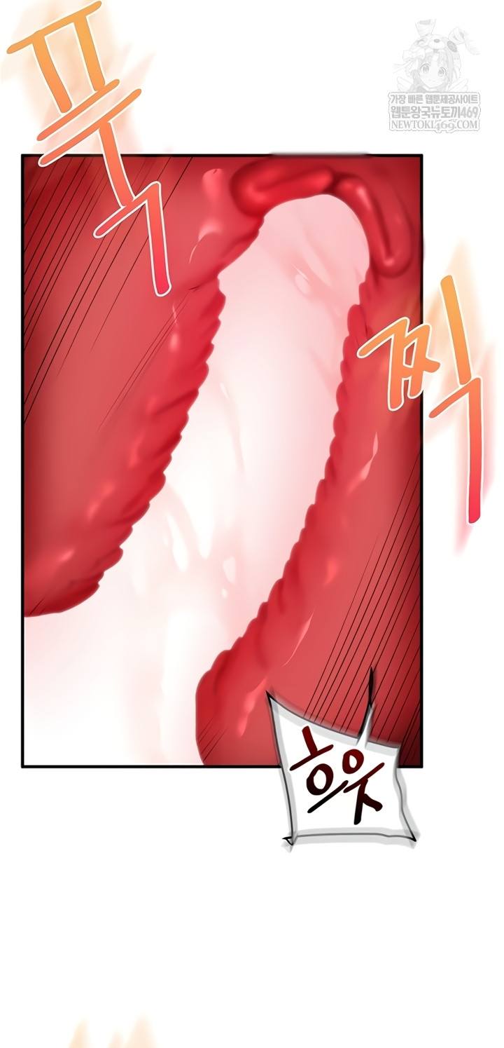 HOT  Relationship Reversal Page 16 - MangaHe