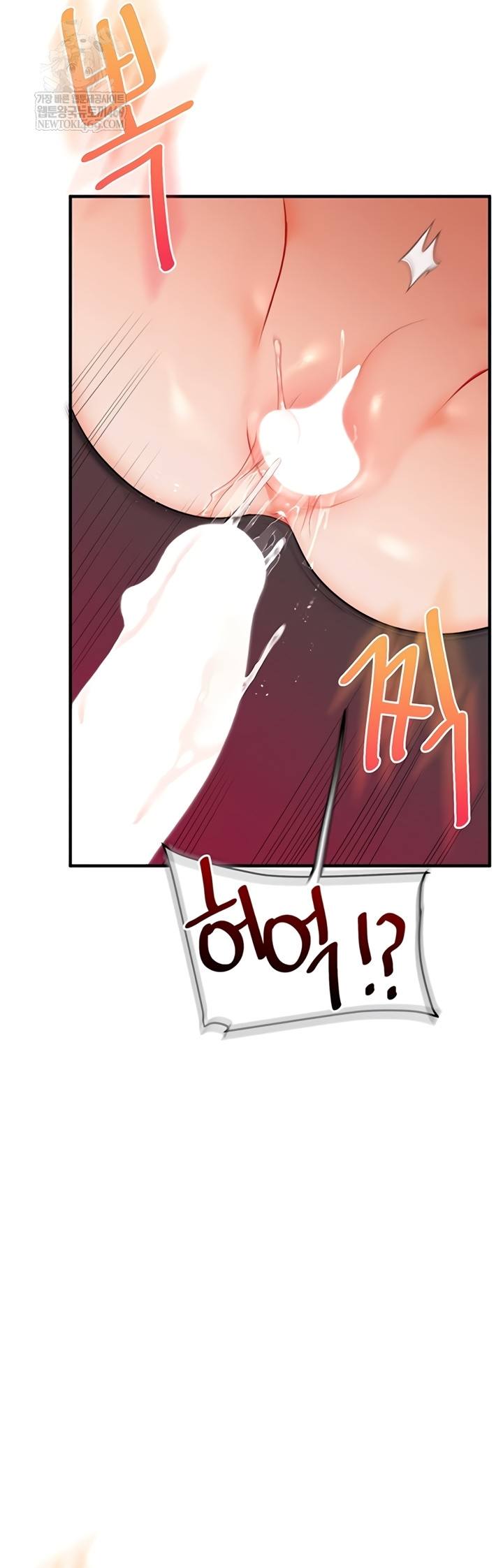 HOT  Relationship Reversal Page 17 - MangaHe