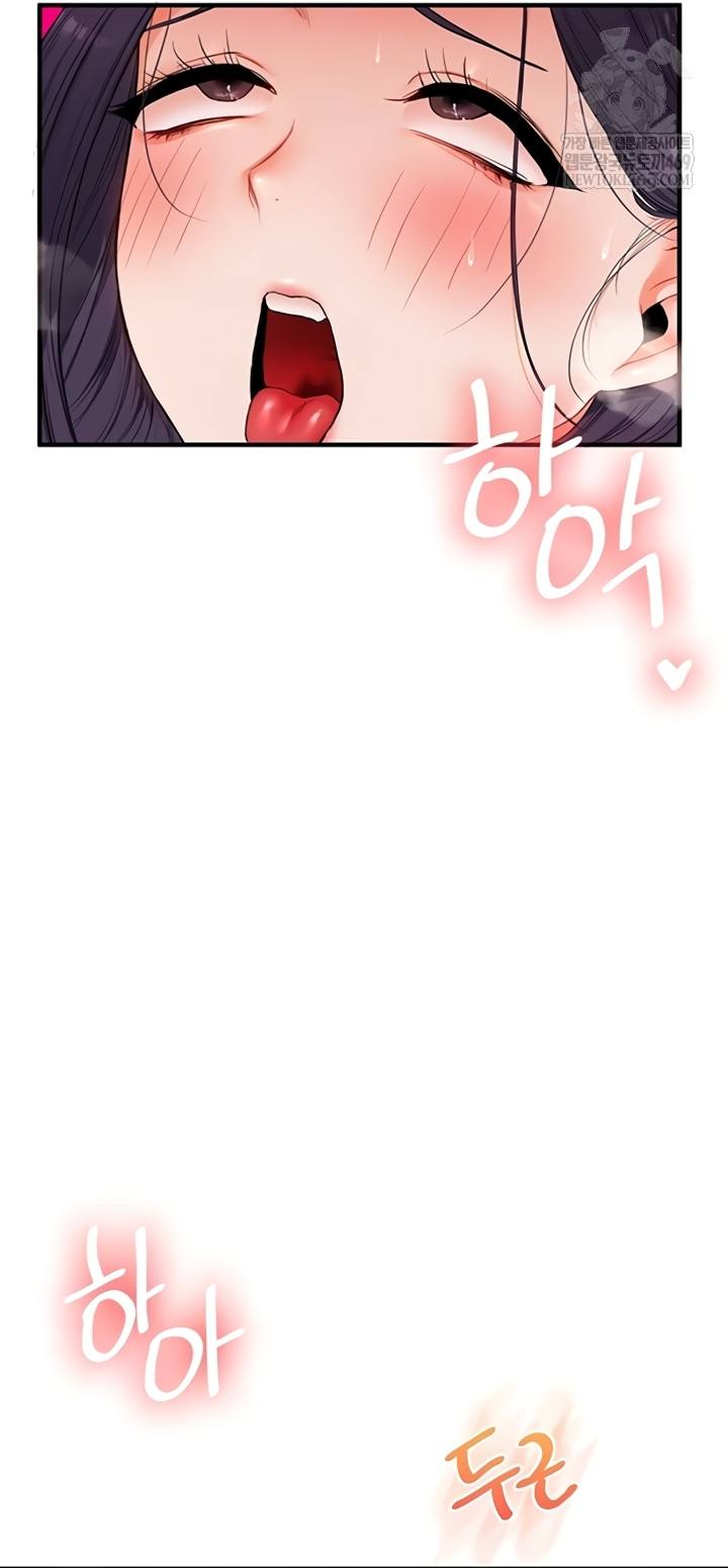 HOT  Relationship Reversal Page 21 - MangaHe