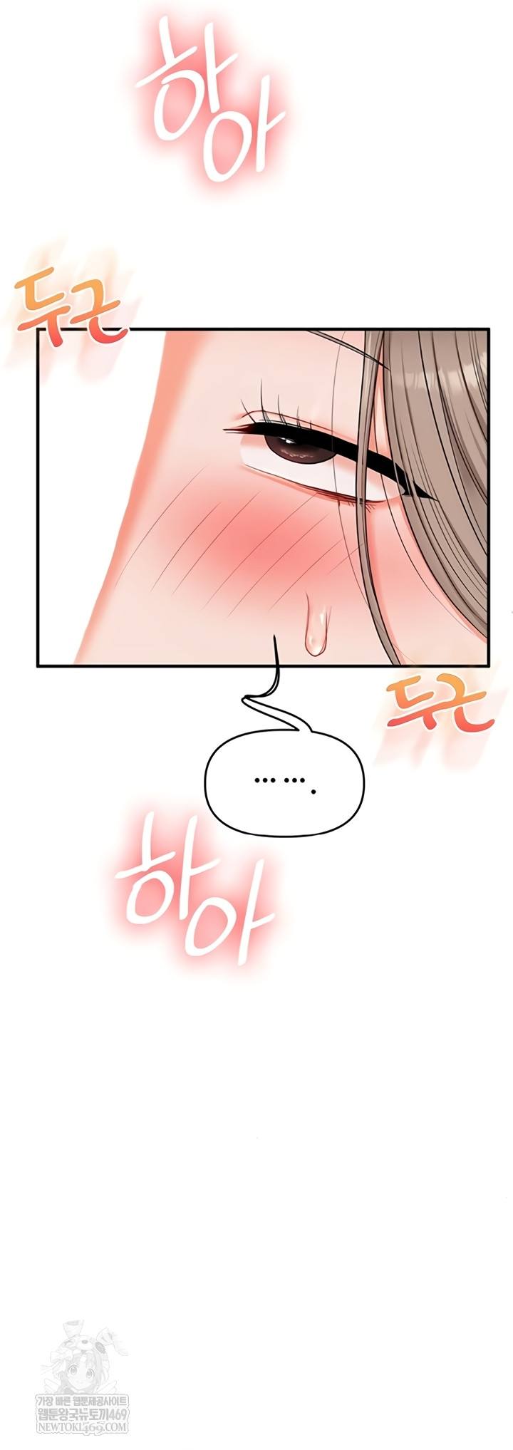 HOT  Relationship Reversal Page 25 - MangaHe