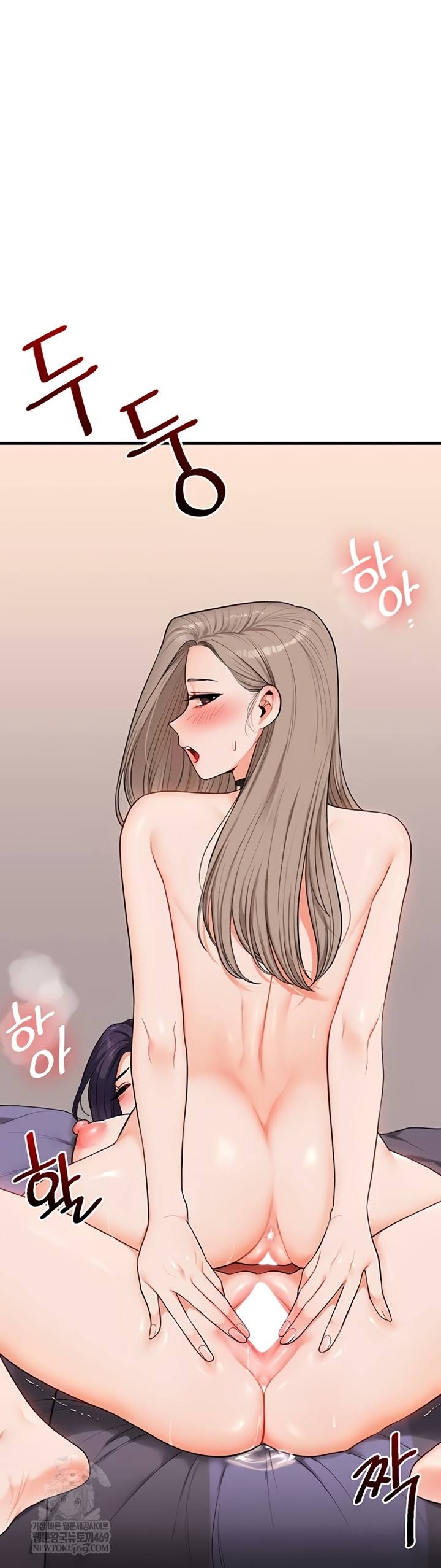 HOT  Relationship Reversal Page 28 - MangaHe