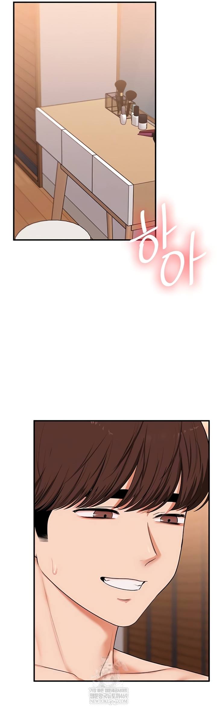 HOT  Relationship Reversal Page 7 - MangaHe