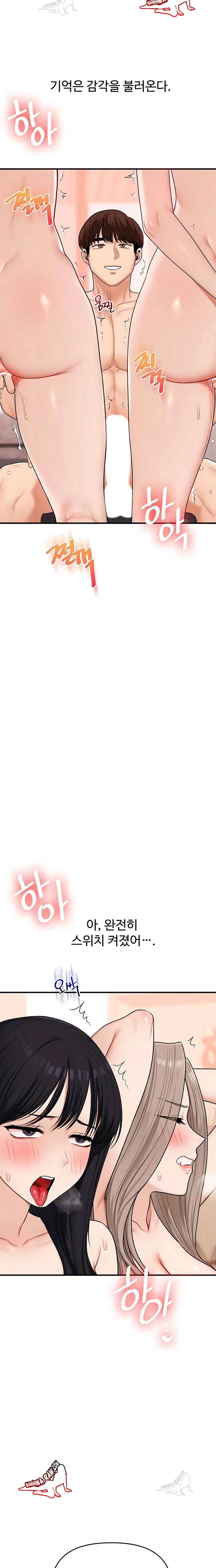 HOT  Relationship Reversal Page 15 - MangaHe
