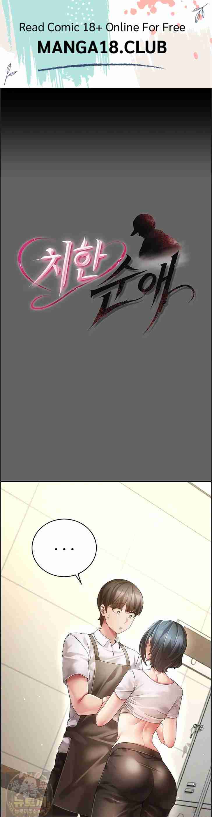 NEW Page 2 - MangaHe