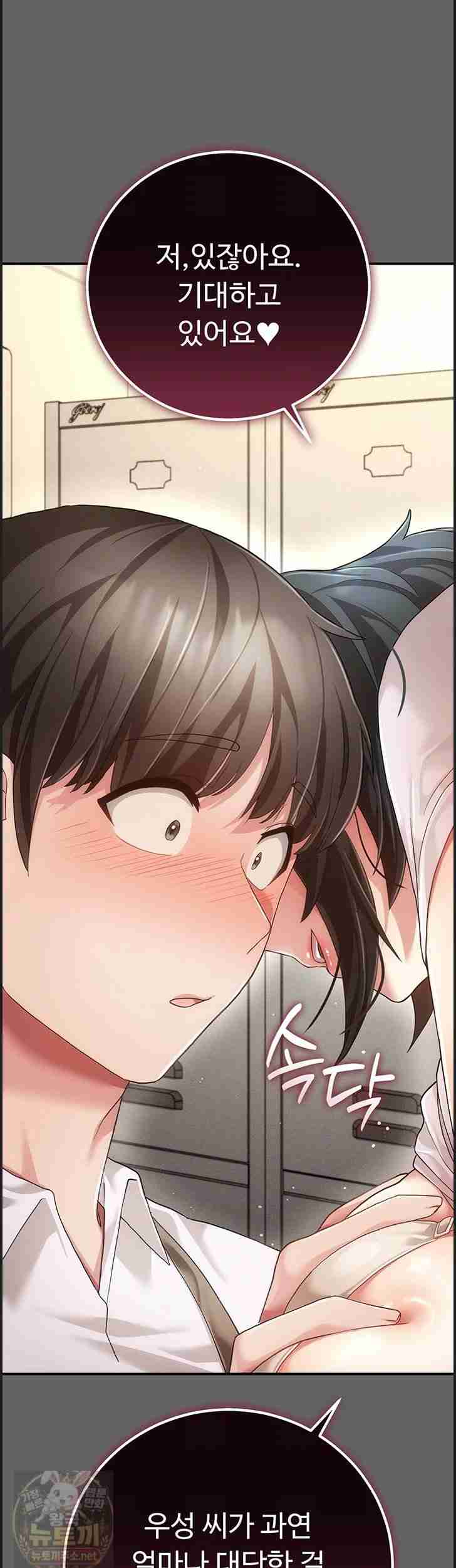 NEW Page 11 - MangaHe
