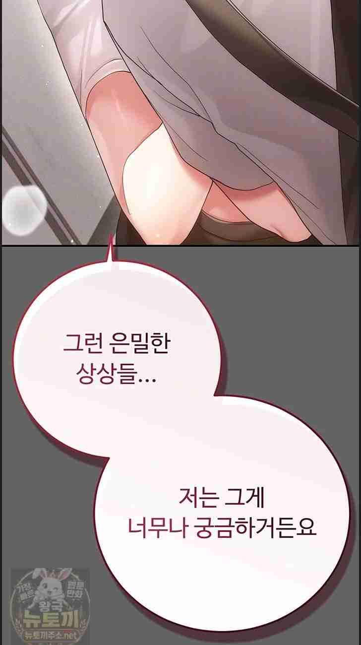 NEW Page 13 - MangaHe