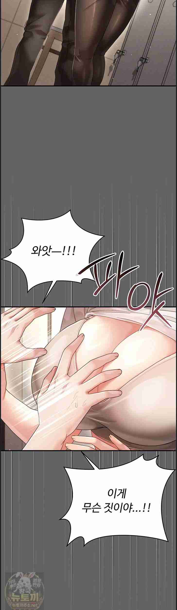 NEW Page 3 - MangaHe