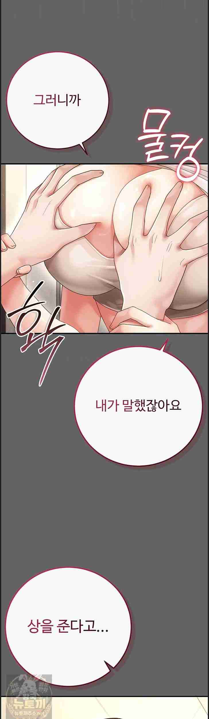 NEW Page 4 - MangaHe