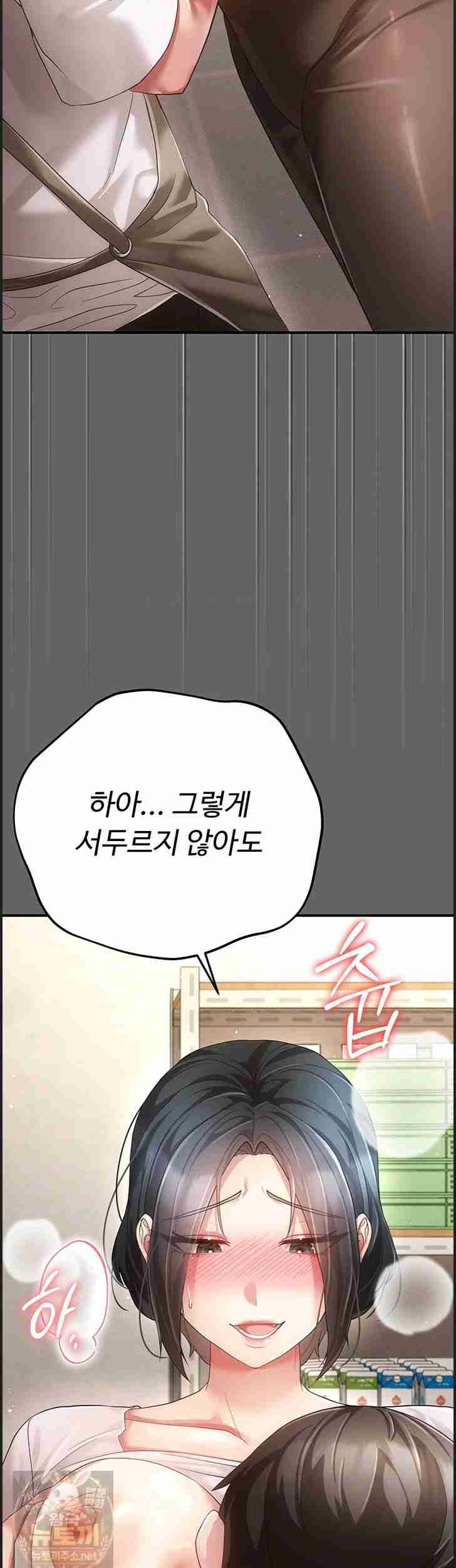 NEW Page 34 - MangaHe
