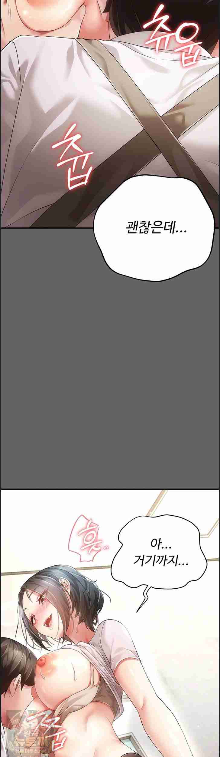 NEW Page 35 - MangaHe