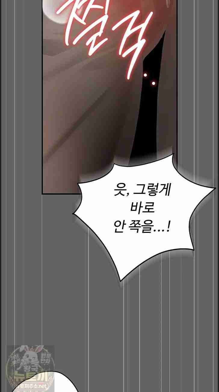 NEW Page 37 - MangaHe