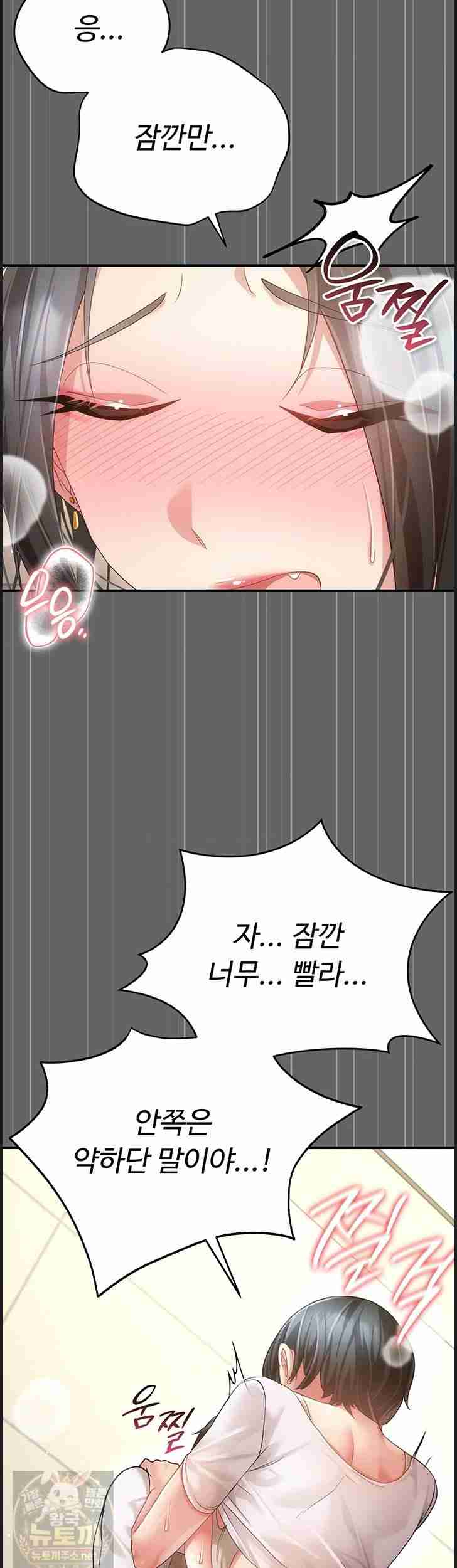 NEW Page 38 - MangaHe