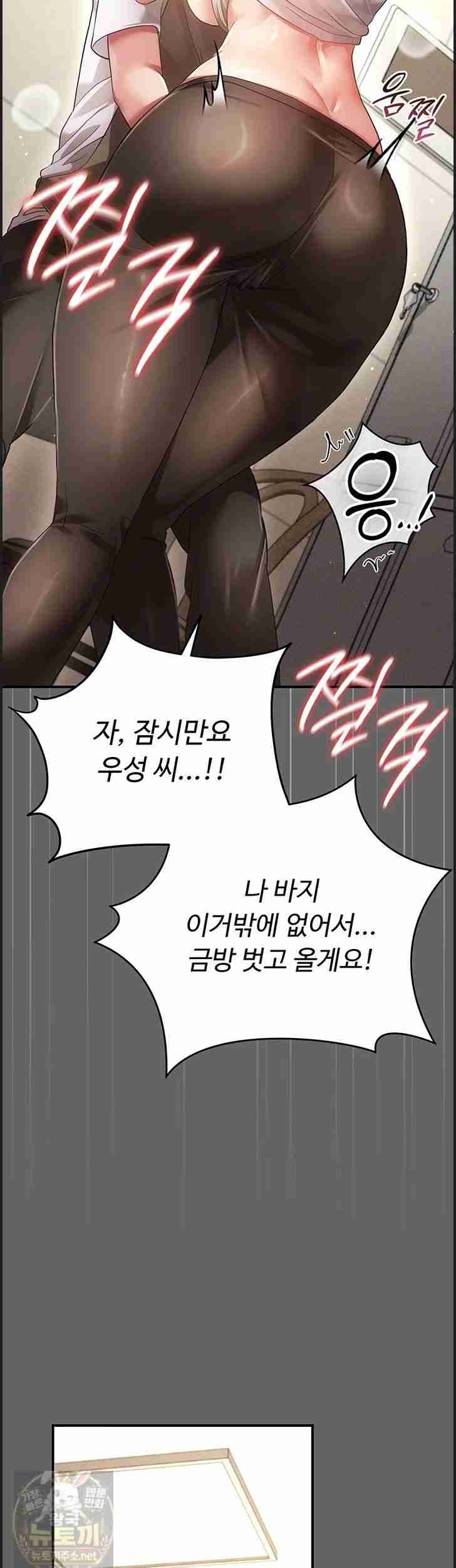 NEW Page 39 - MangaHe