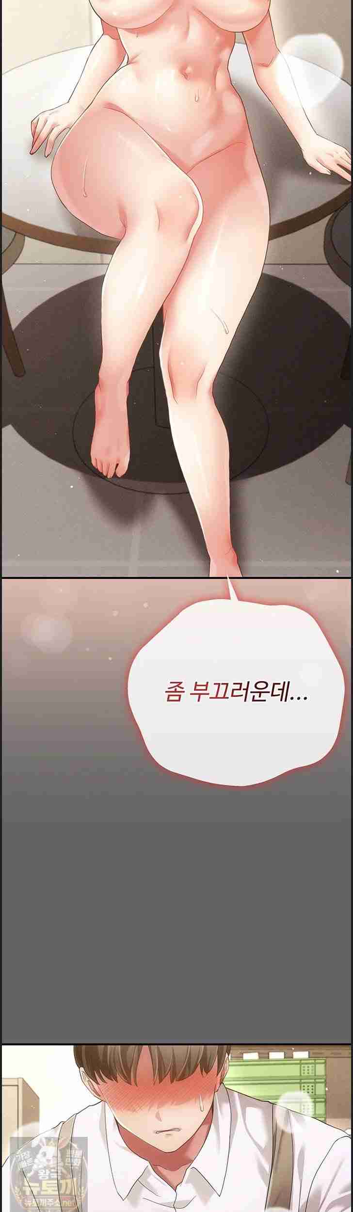 NEW Page 43 - MangaHe