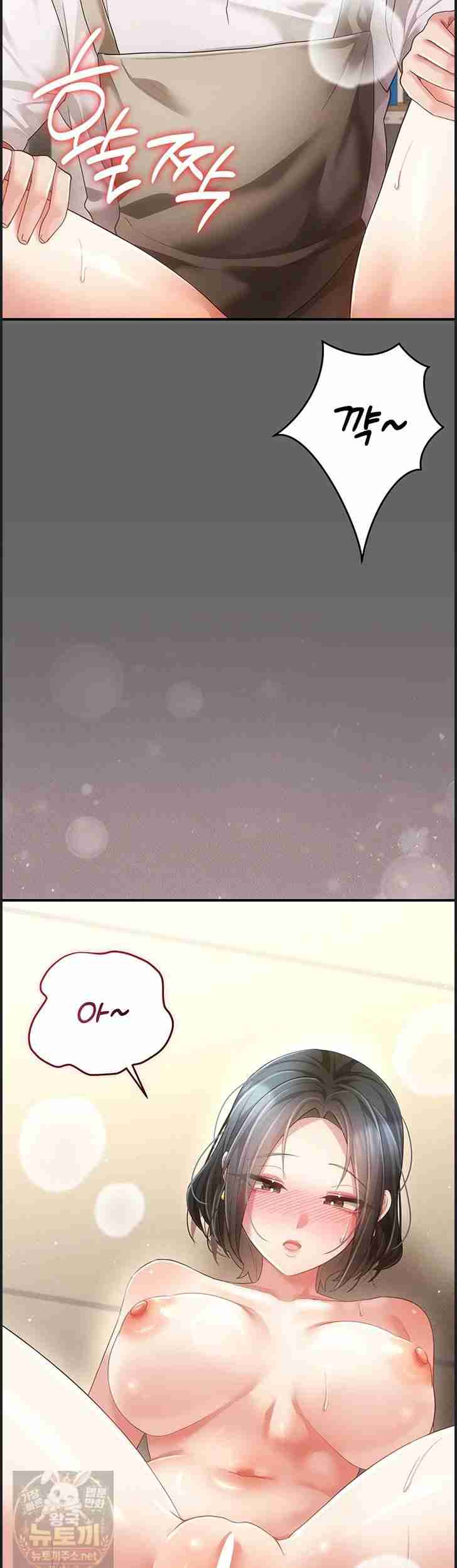 NEW Page 44 - MangaHe
