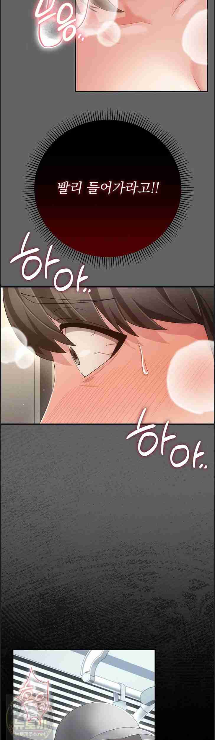 NEW Page 64 - MangaHe