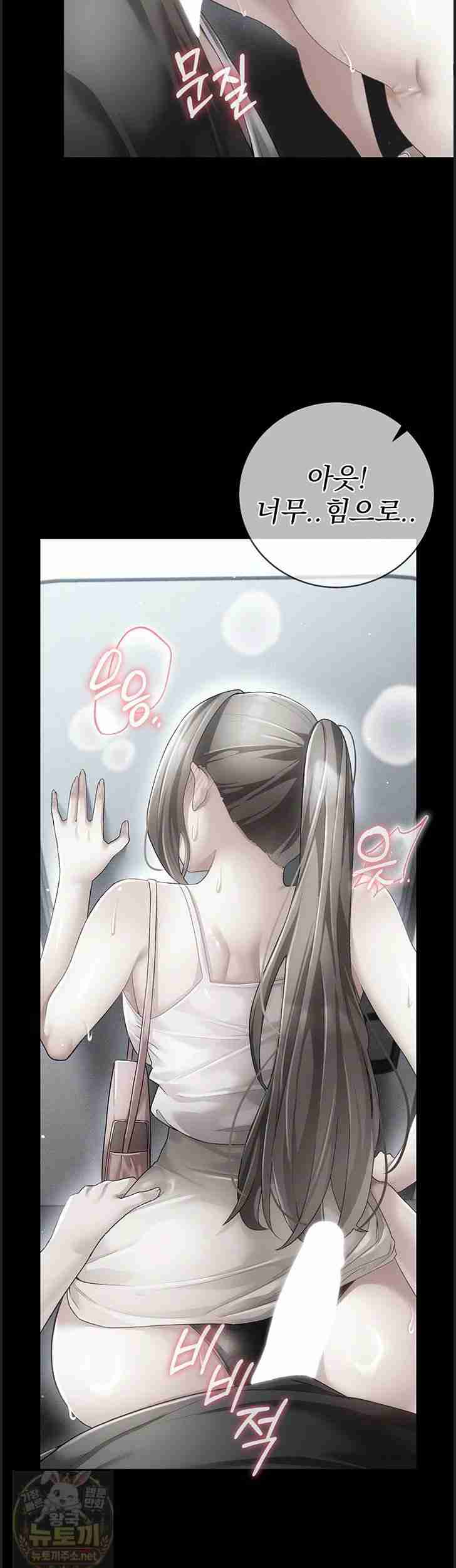 NEW Page 66 - MangaHe