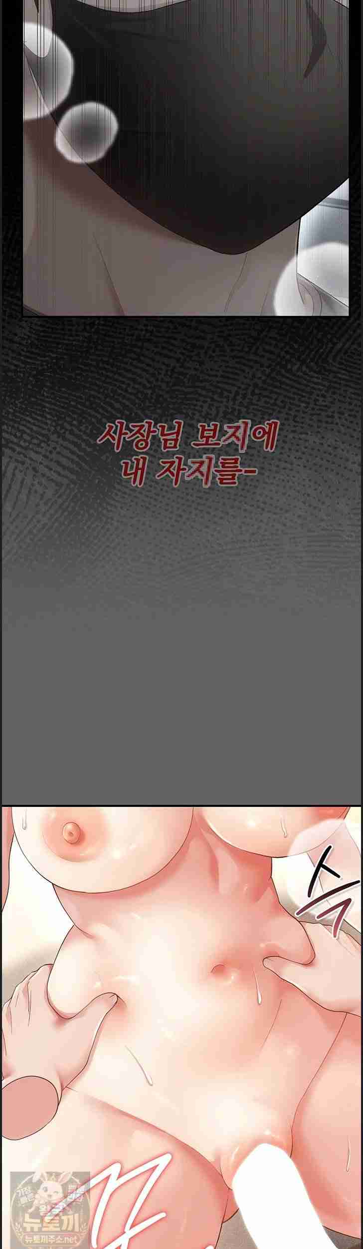 NEW Page 68 - MangaHe