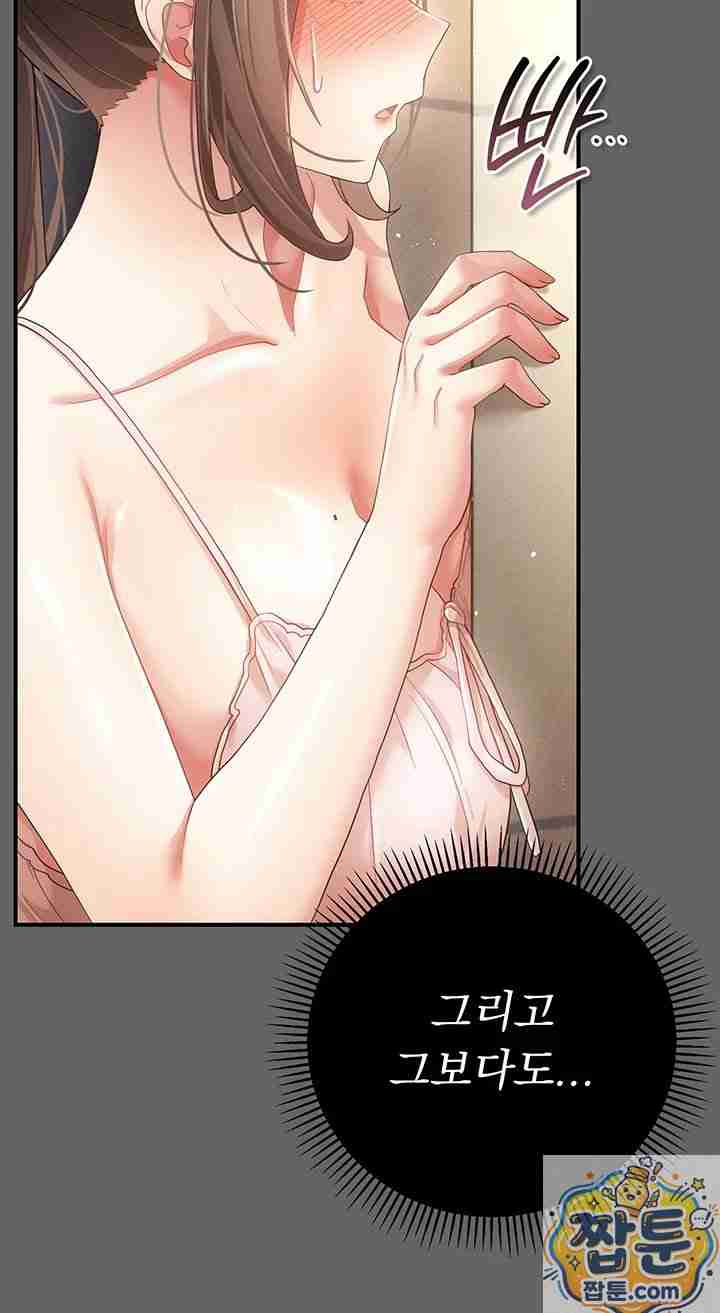 NEW Page 14 - MangaHe