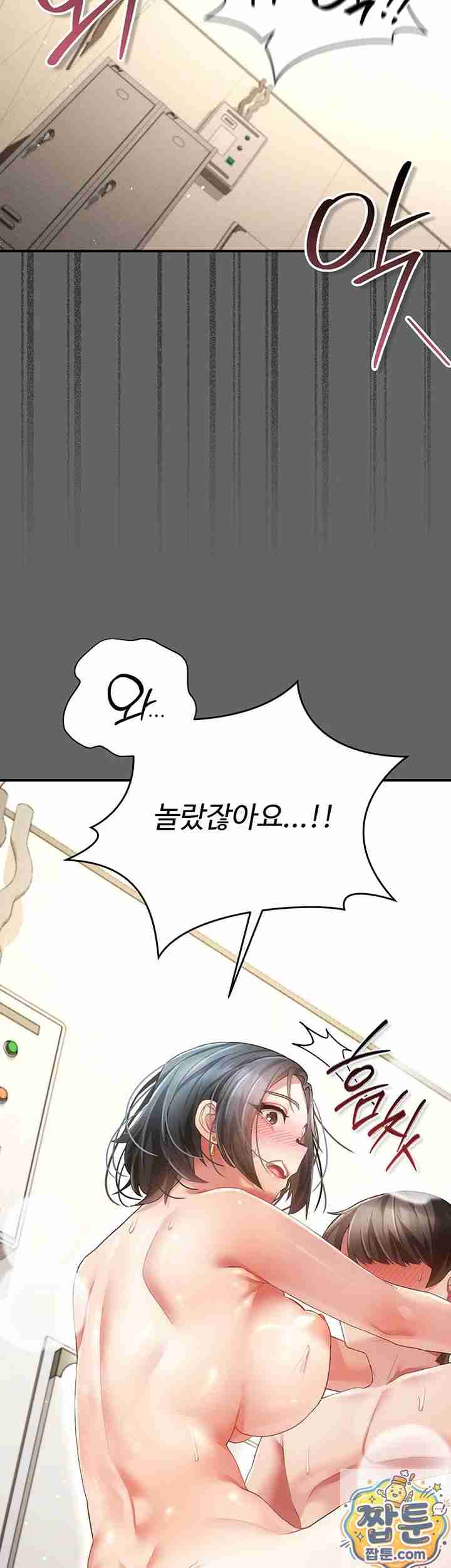 NEW Page 25 - MangaHe