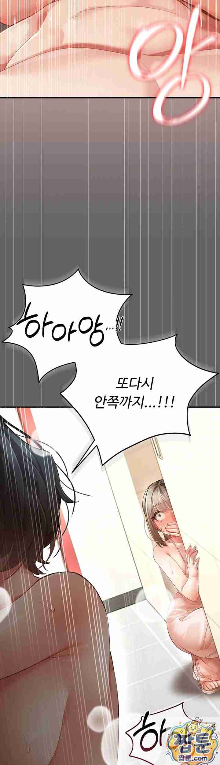 NEW Page 27 - MangaHe