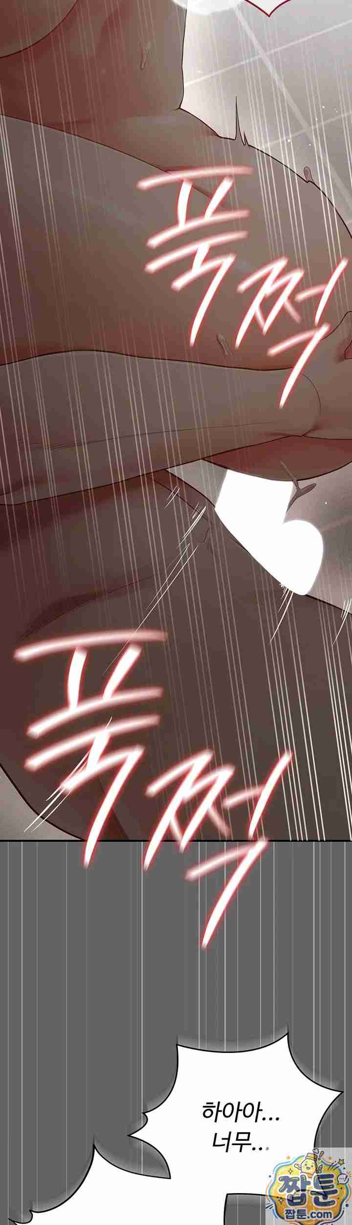 NEW Page 29 - MangaHe