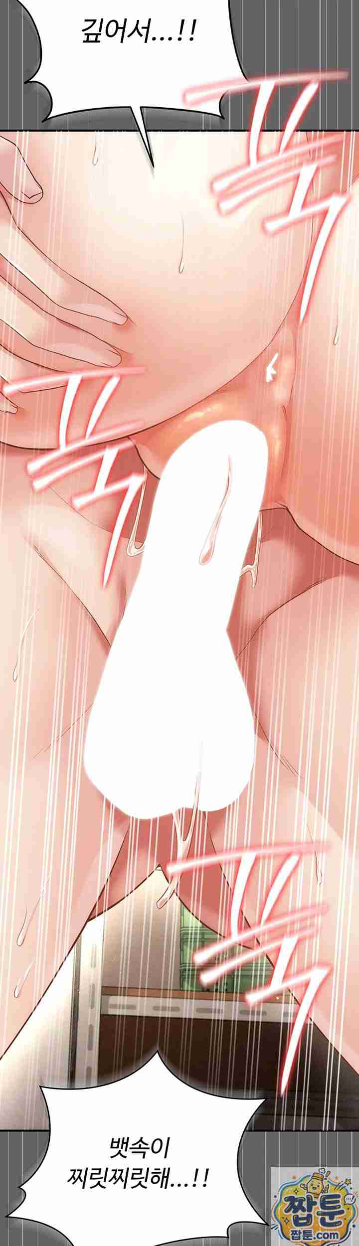 NEW Page 30 - MangaHe