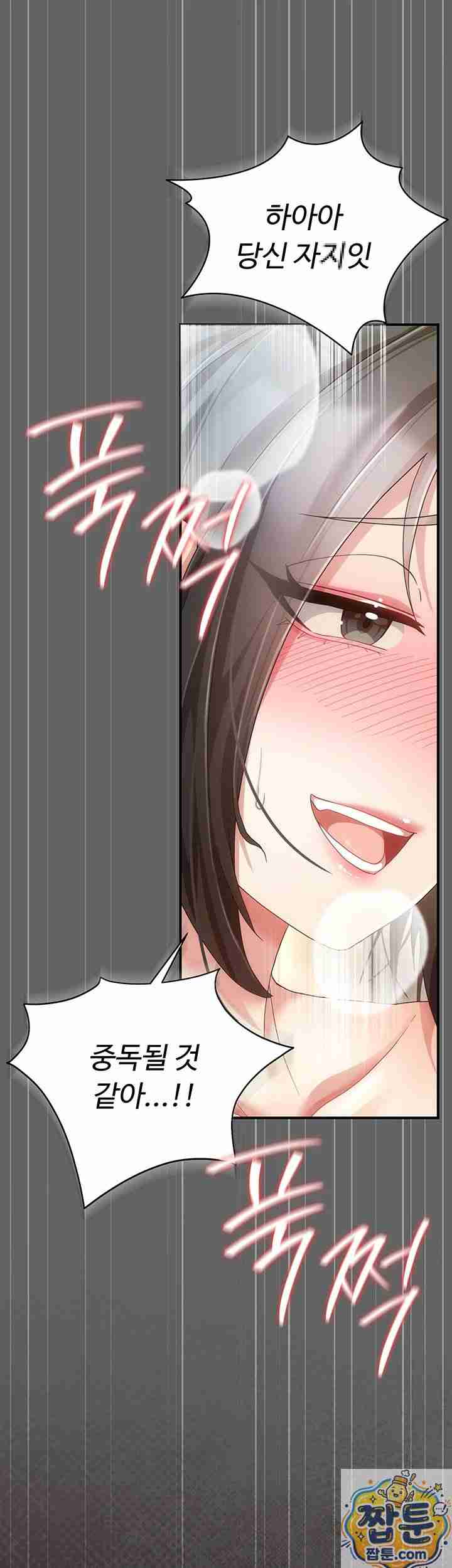 NEW Page 32 - MangaHe