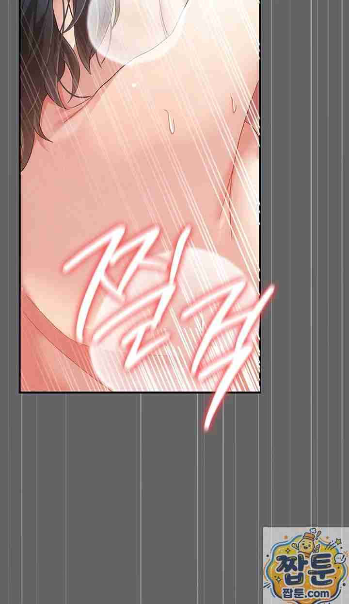 NEW Page 35 - MangaHe