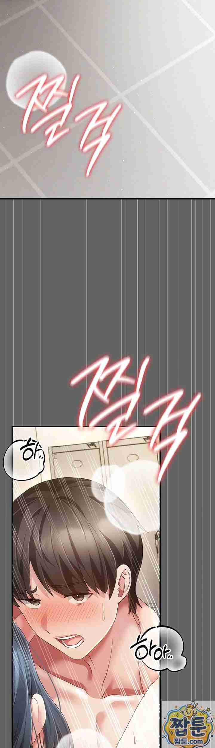 NEW Page 36 - MangaHe
