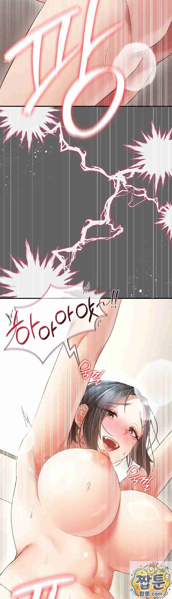 NEW Page 39 - MangaHe