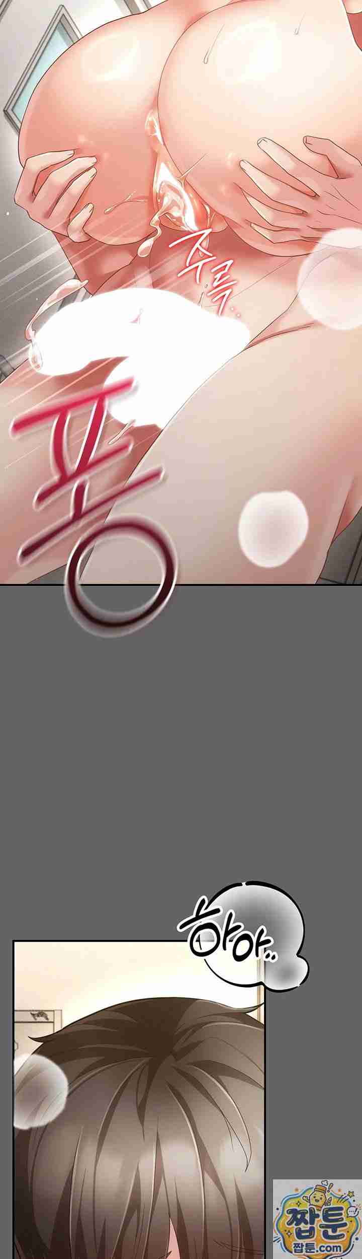 NEW Page 42 - MangaHe