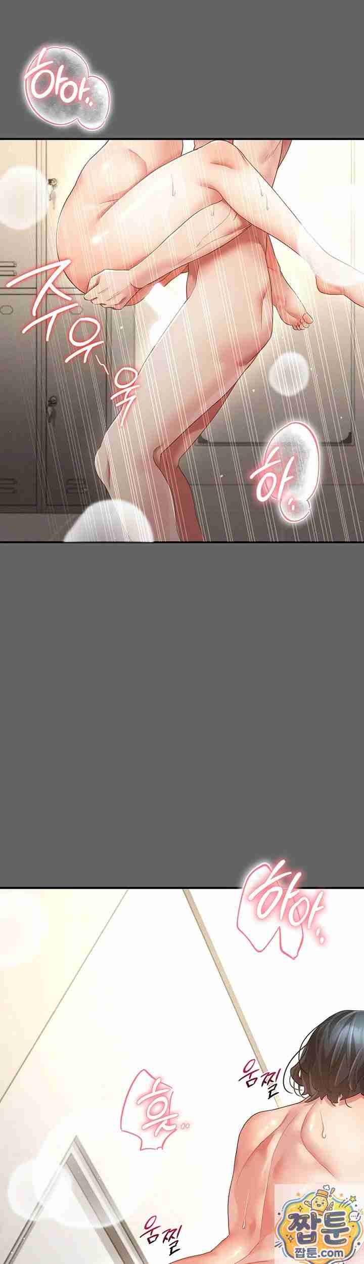 NEW Page 43 - MangaHe