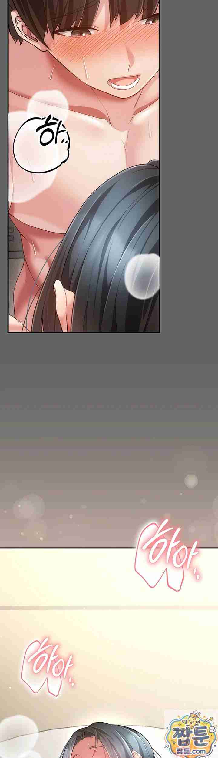 NEW Page 44 - MangaHe