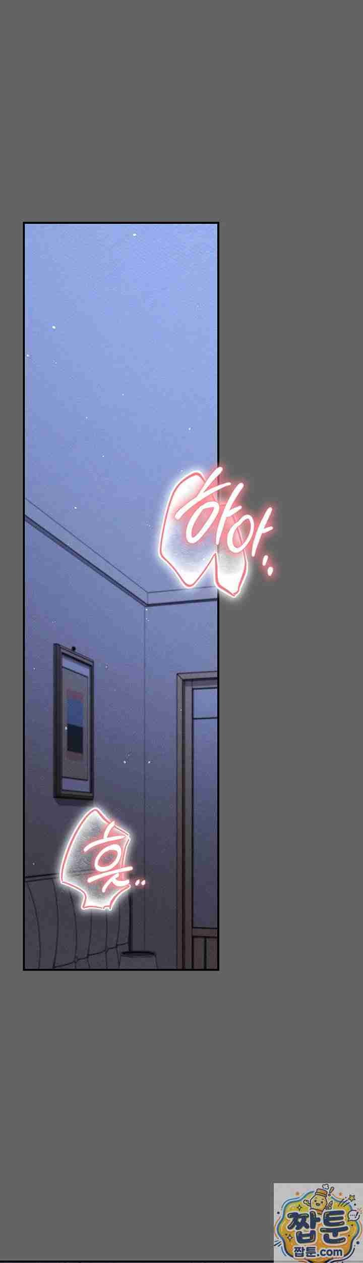 NEW Page 76 - MangaHe