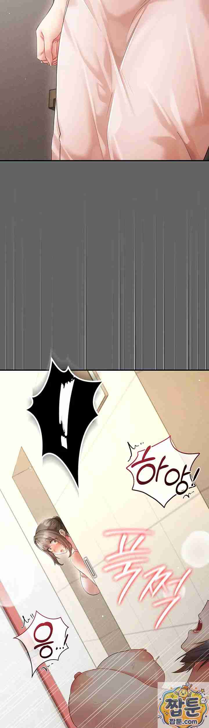 NEW Page 9 - MangaHe