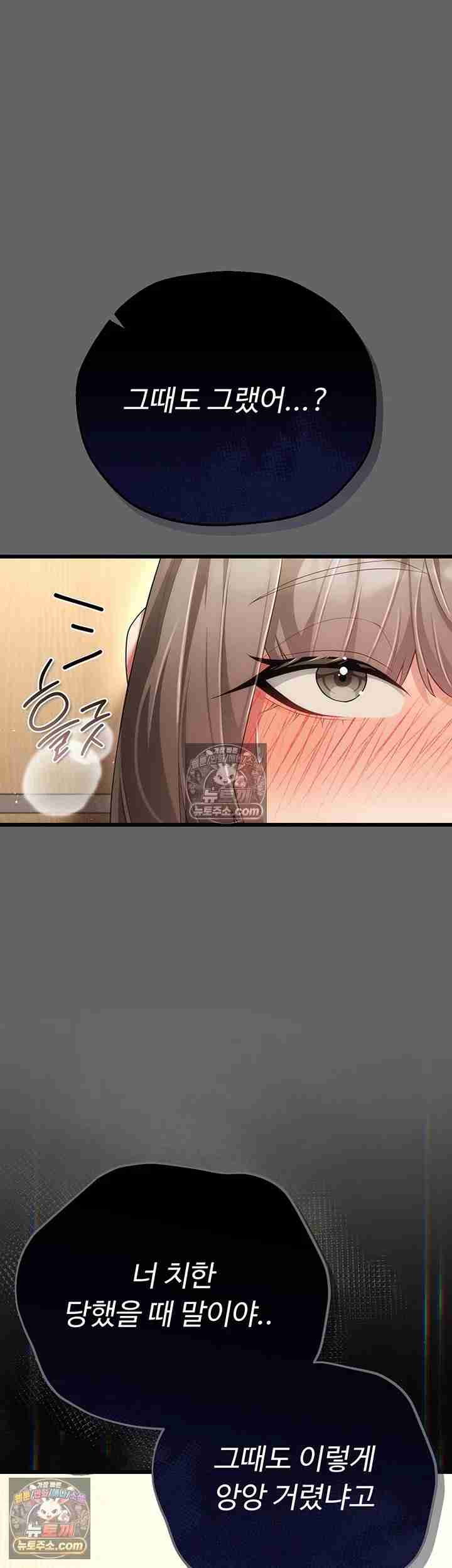 NEW Page 16 - MangaHe