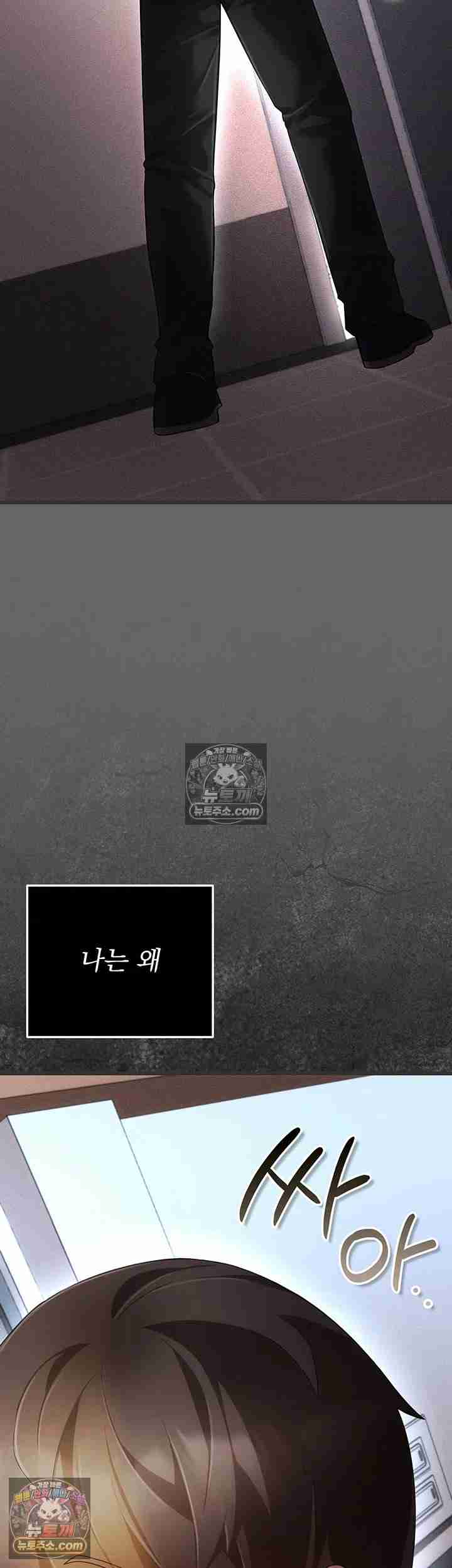 NEW Page 3 - MangaHe