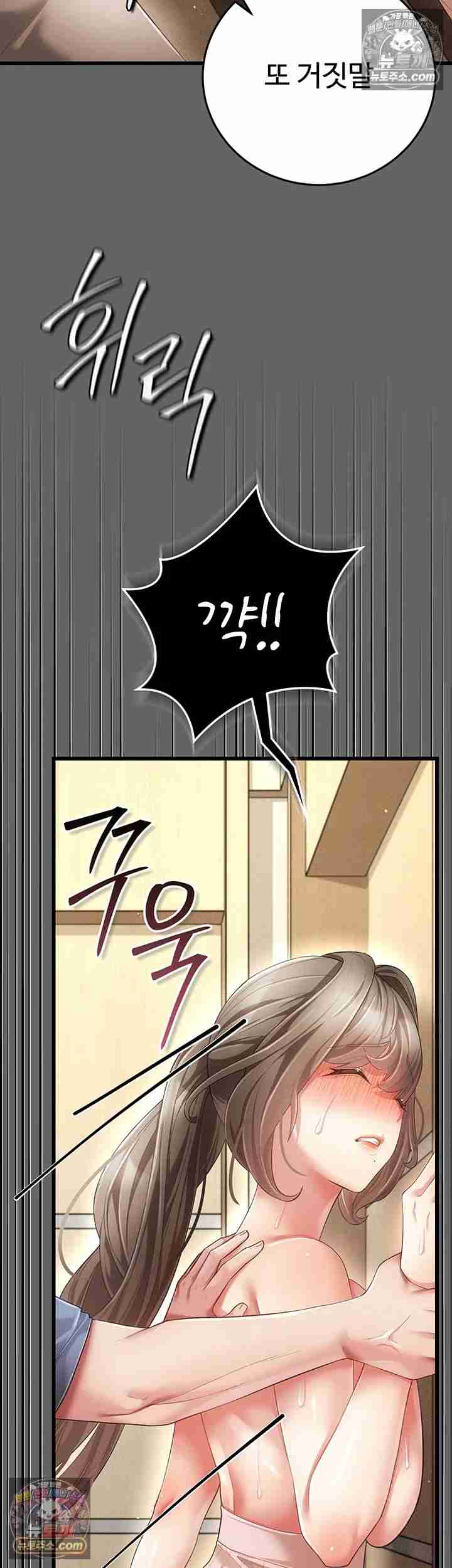 NEW Page 31 - MangaHe