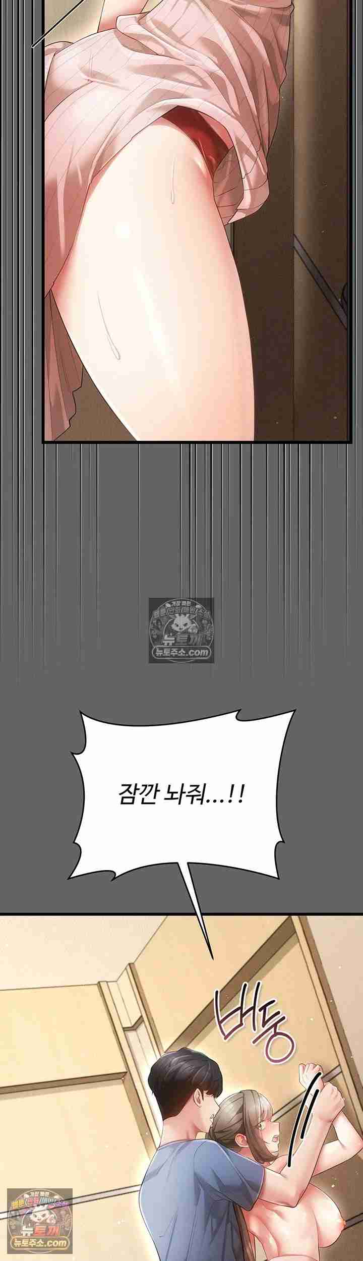 NEW Page 32 - MangaHe
