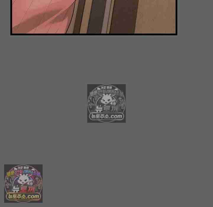 NEW Page 50 - MangaHe