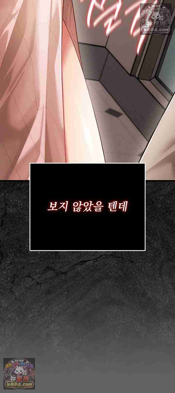 NEW Page 6 - MangaHe