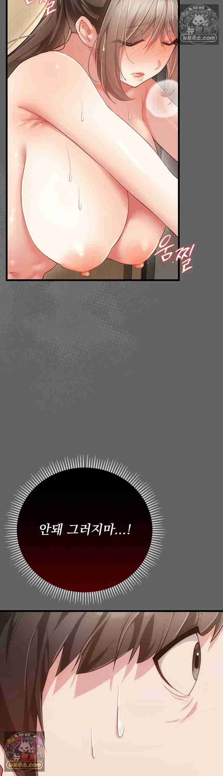 NEW Page 64 - MangaHe