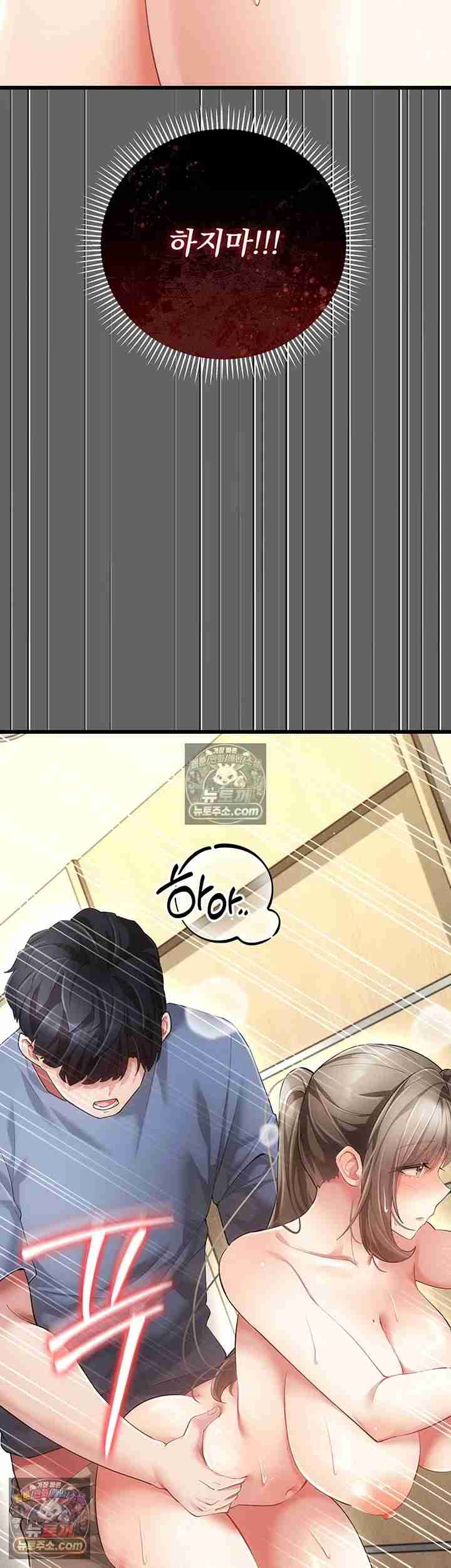 NEW Page 66 - MangaHe